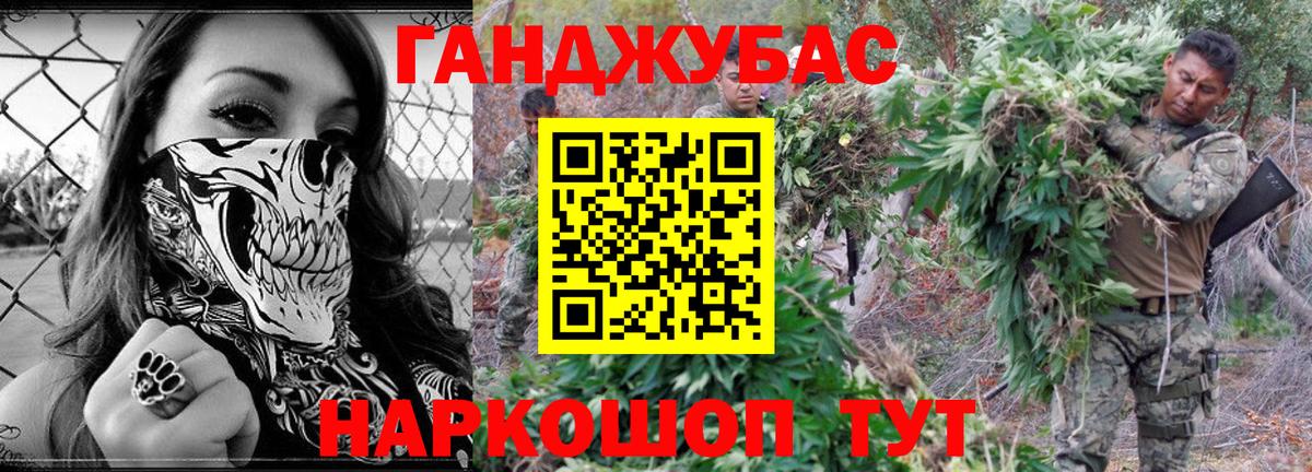 Марихуана семена Белогорск